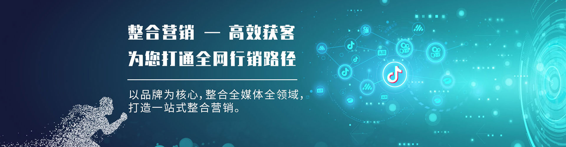 石门渠道开户返点