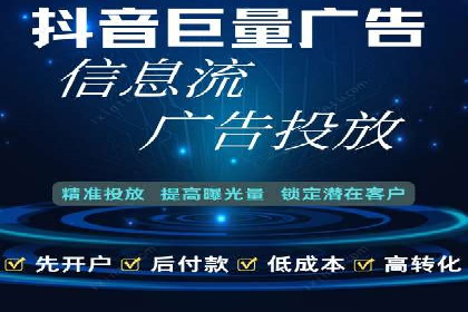案例解析：信息流优化师如何实现精准广告投放