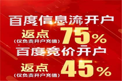 解析SEM竞价托管的三大成功要素
